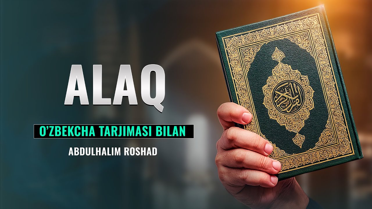 Alaq surasi