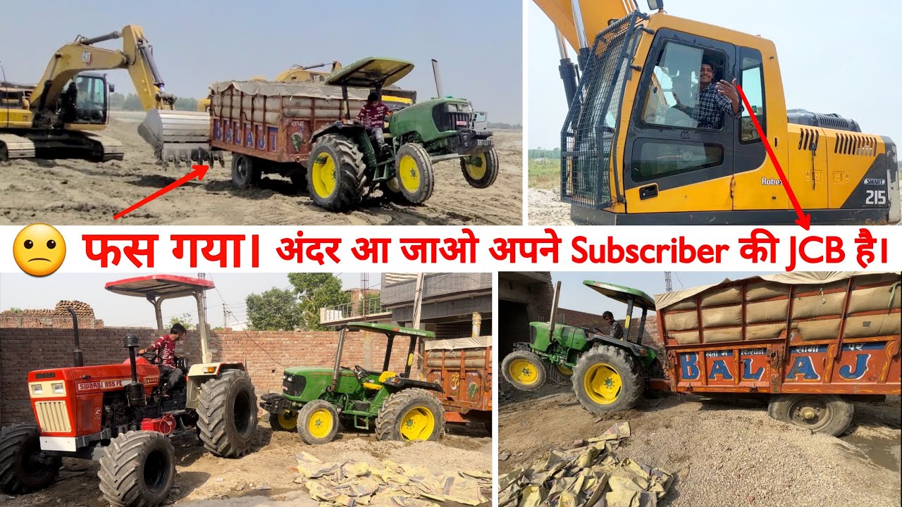मुसीबत में Swaraj ही काम आता है || JohnDeere 5050D stuck