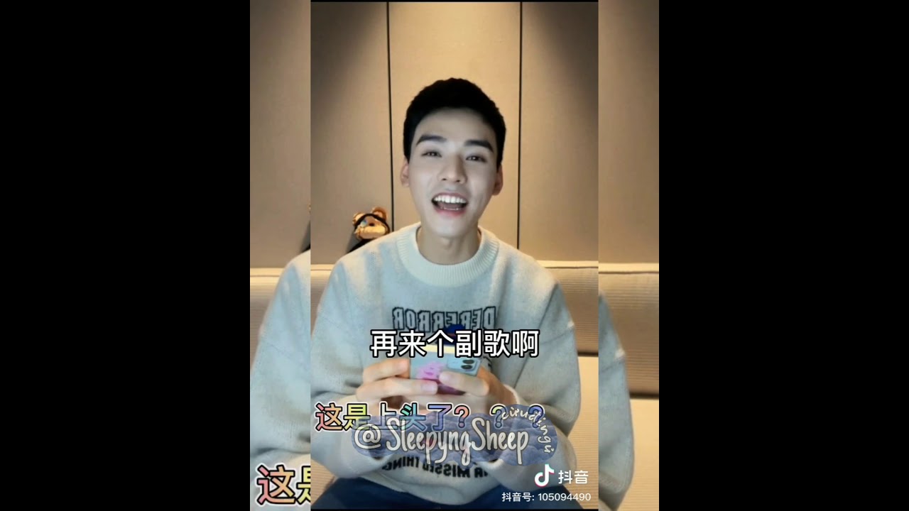 Cực kì thích em - Cover: Cung Tuấn / 好喜欢你 - Cover:  龚俊 Simon