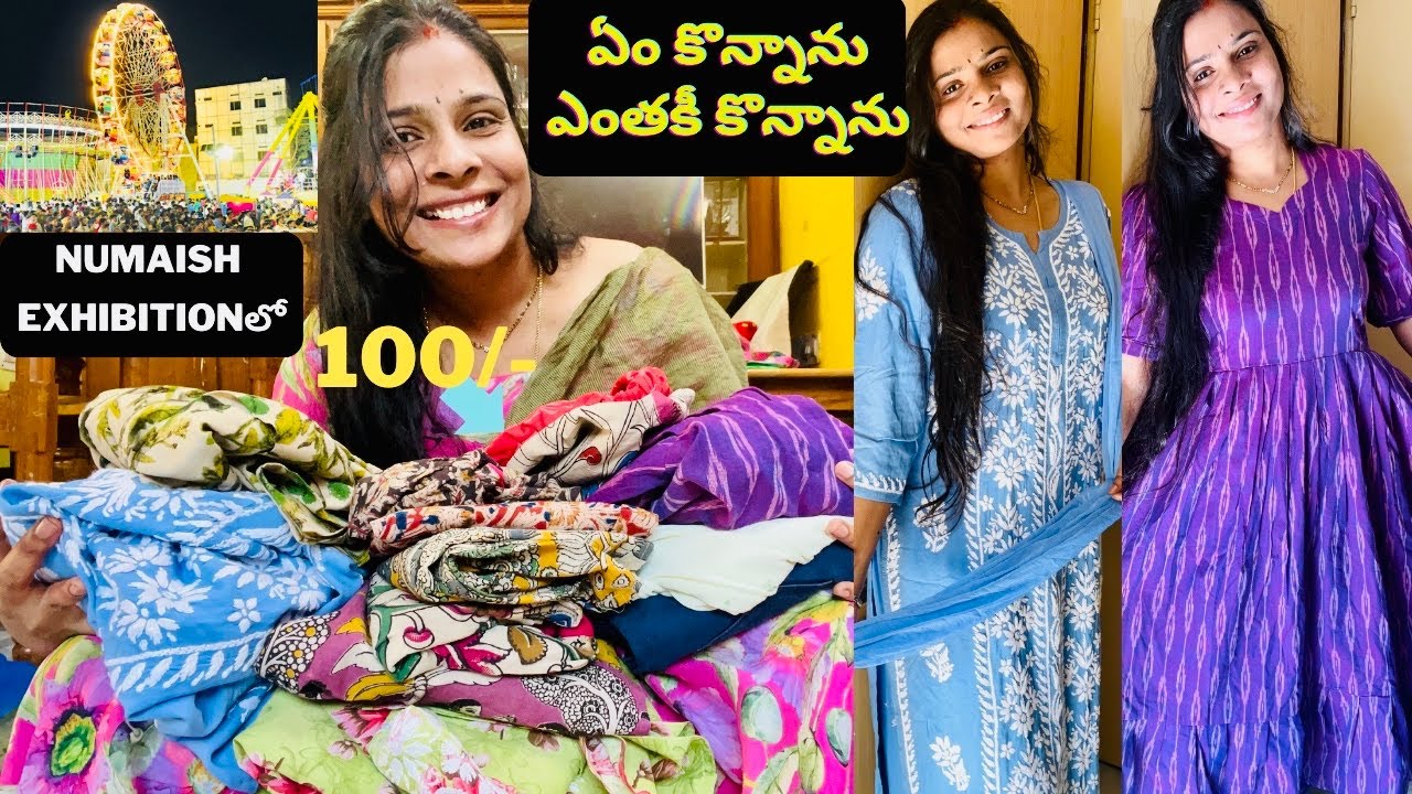Numaish Exhibitionలో ఏం కొన్నాను | Numaish Exhibition Haul 2026 | Korean | Pragnatha lifestyle Vlogs
