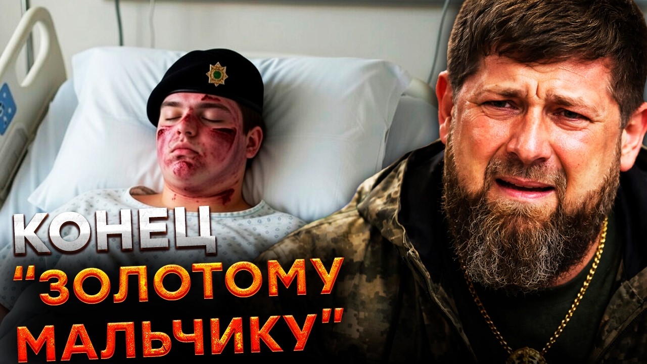 ПУТИН отдал ПРИКАЗ зачистить клан Кадыровых! В Кремле ВЫБРАН новый глава ЧЕЧНИ? @Диагноз Путина⁩