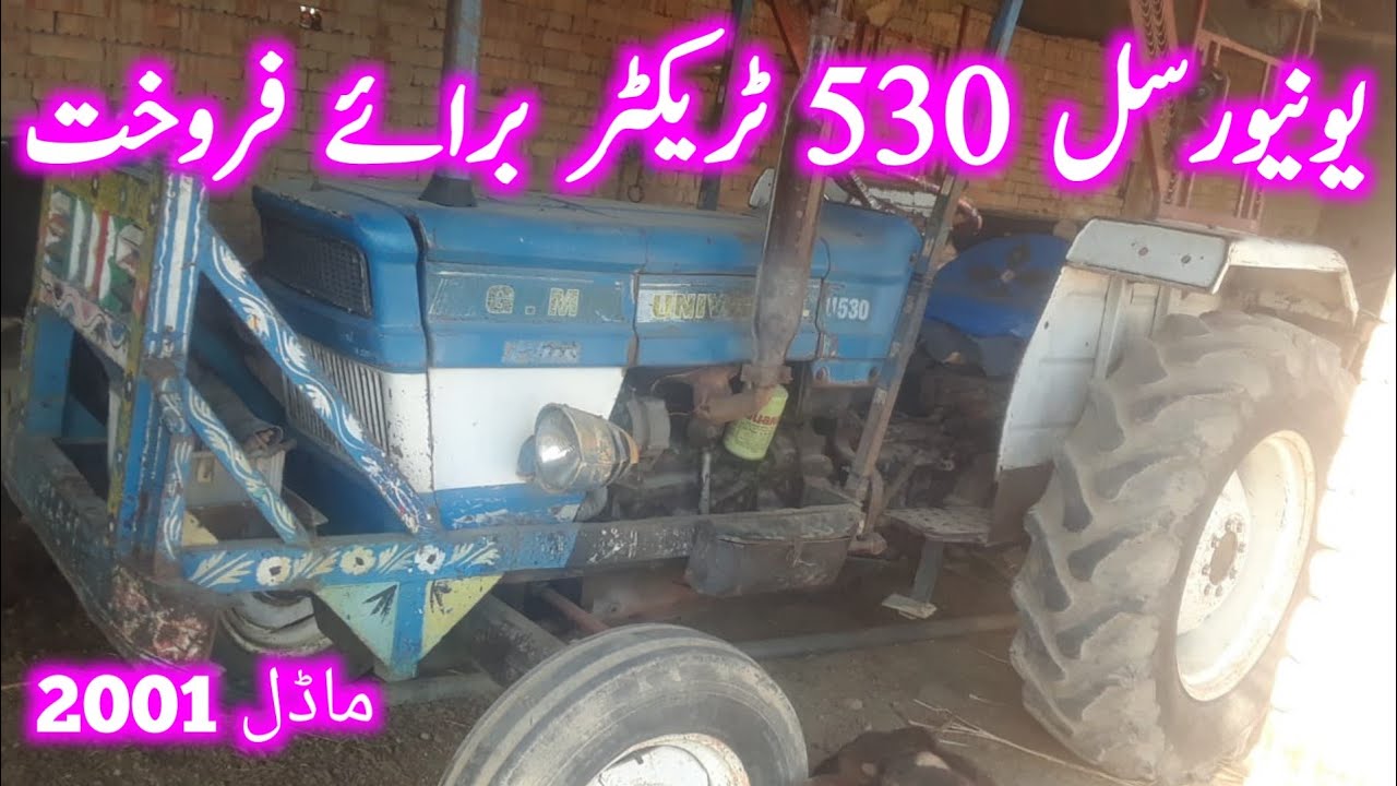 Universal Tractor 530 For Sale Model 2001 Low Price Tractor (Gm punjab tractor)