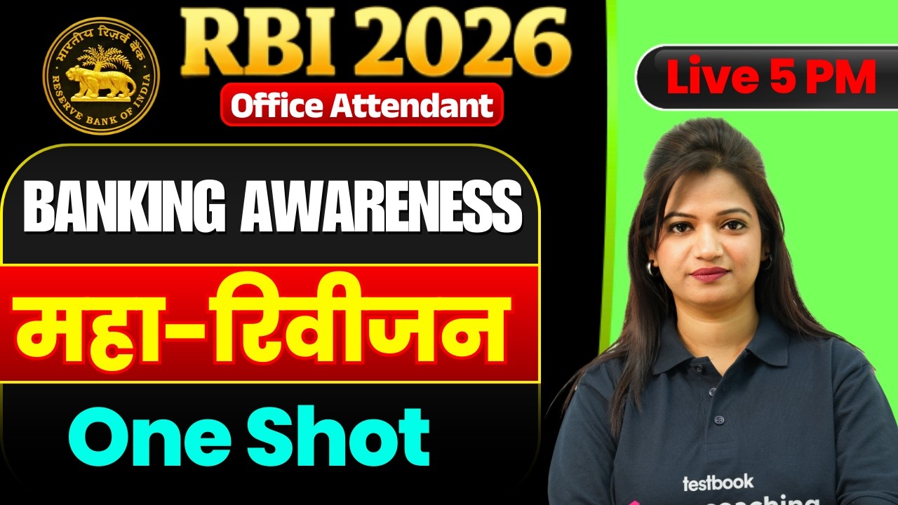 RBI Office Attendant 2026 | RBI Attendant Banking Awareness One Shot | GA Revision by Priya maam
