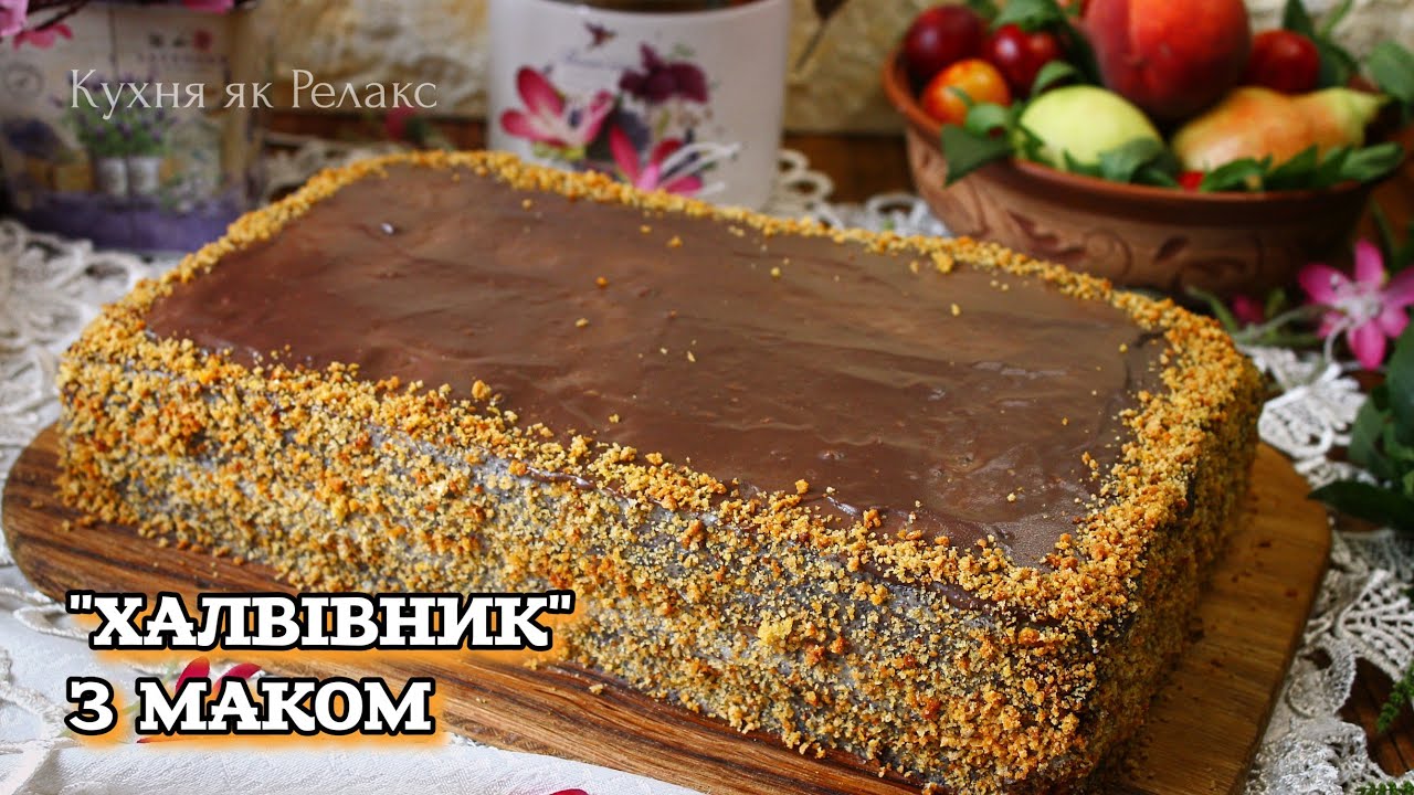 Галицький пляцок 