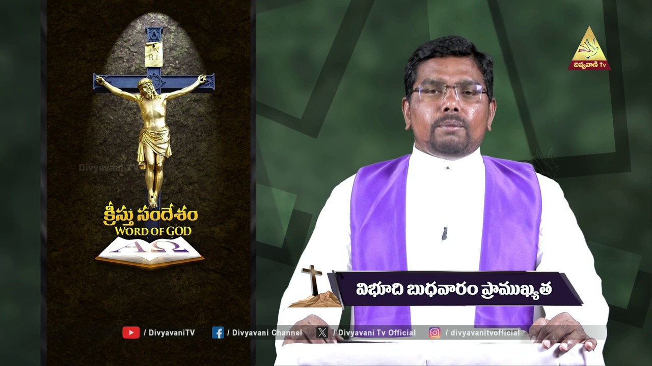 KRISTHU SANDESHAM | విభూది బుధవారం ప్రాముఖ్యత | FR.THAMANAPALLI SANTHOSH | EPISODE- 28 | 18-02-26 |