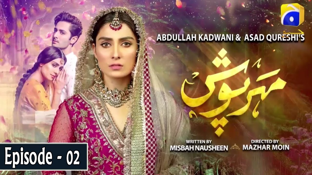 Meherposh - EP 02 || Английские субтитры || 10 апреля 2020 г. - HAR PAL GEO
