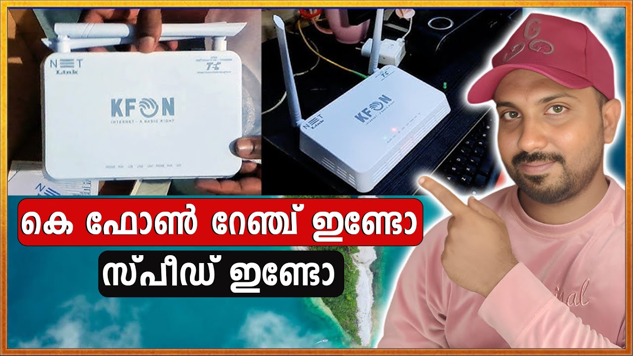 kfon connection malayalam |  KFON wifi Internet connection