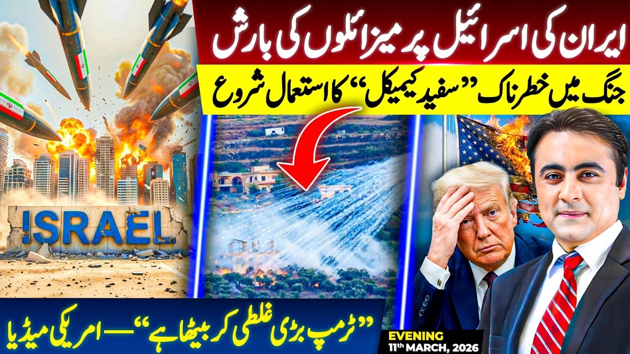 Iran rains missiles on Israel | Use of dangerous WHITE CHEMICAL in war | Mansoor Ali Khan