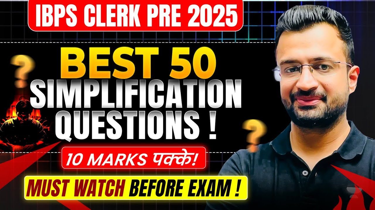 🎯Top 50 Simplification Questions for IBPS Clerk Pre 2025 | Simplification for Bank Exams | Sumit Sir