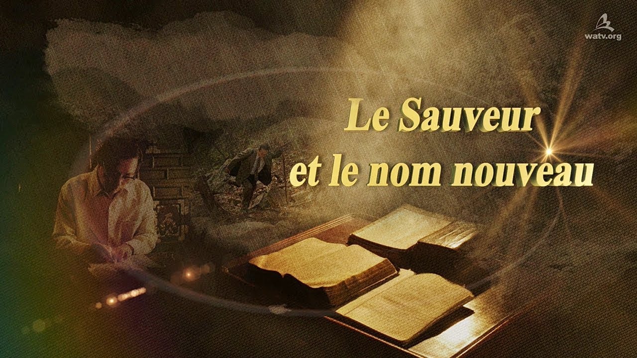 Le Sauveur et le nom nouveau 【Ahnsahnghong, Dieu la M&egrave;re】