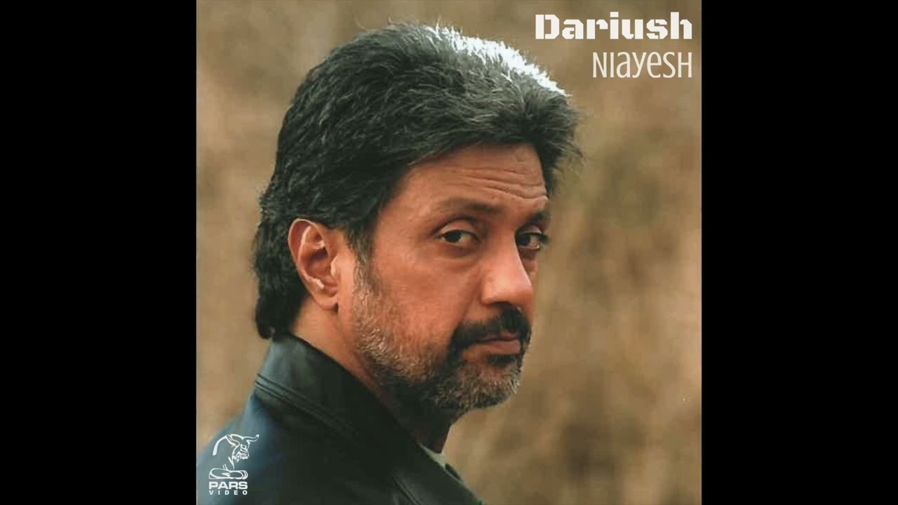 Dariush - Niayesh | داریوش - نیایش
