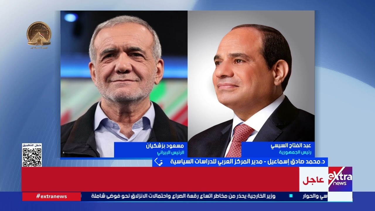 د.محمد صادق إسماعيل:اتساع دائرة الصراع بالمنطقة يؤثر على العالم كله والموقف المصري ثابت ويدعو للحوار