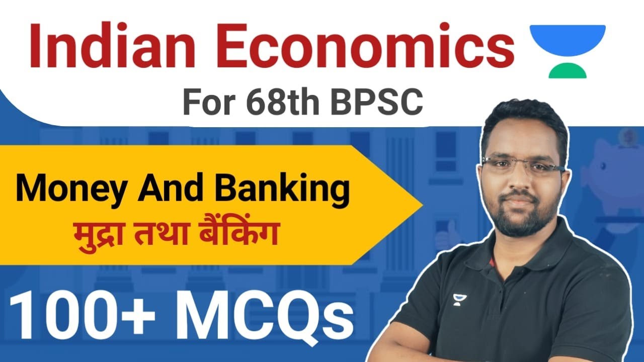 Important Questions on Money and Banking | Economics MCQ's | मुद्रा तथा बैंकिंग | S.K Choudhary