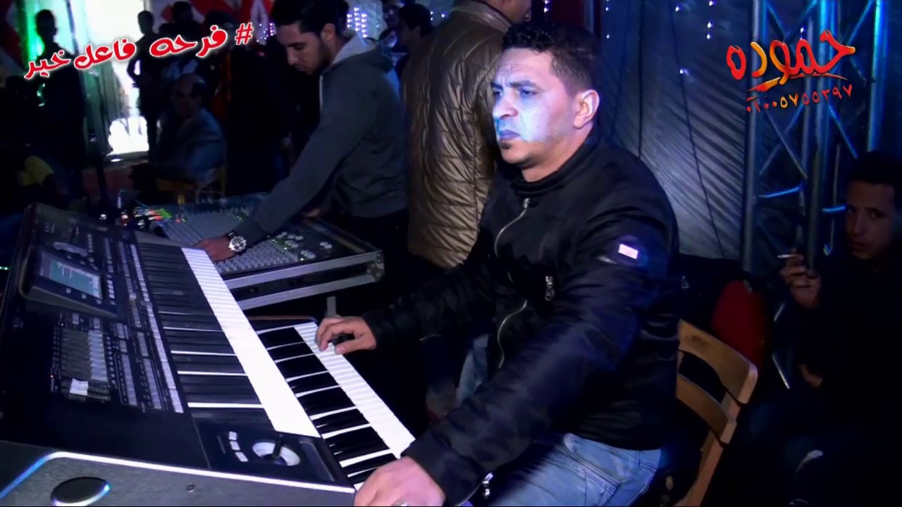 محمد الشرقاوى وشياكه وسامح المصرى ـ فرحه فاعل خير ـ كفر دميره ـ شركه حموده