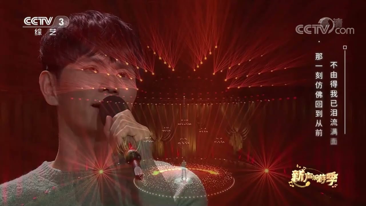 《天天把歌唱》 20220804 新声乐游季|第艺流