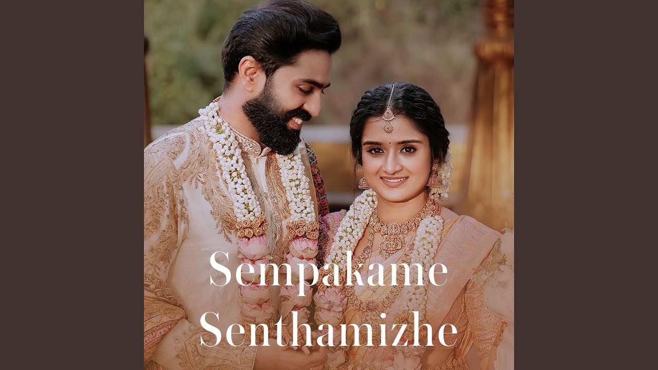Sempakame Senthamizhe