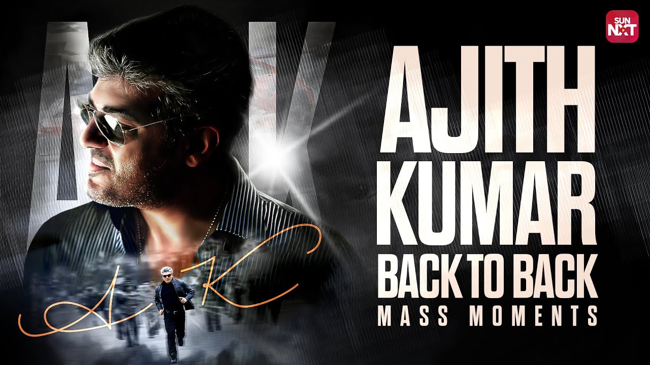 Ajith Kumar&rsquo;s Most Electrifying Mass Scenes 🔥 | Veeram | Vivegam | Mankatha  | Now on Sun NXT