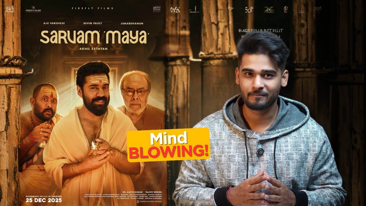 Sarvam Maya - Review