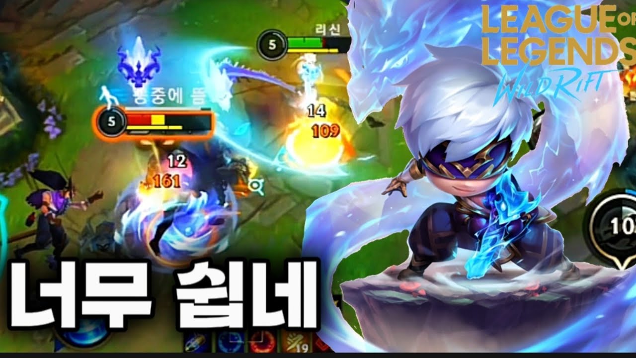 [와일드리프트] 리신 1위가 천상계 게임 터트리는법