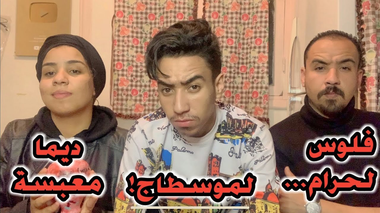 أسئلة قاااصحة شوية 😧😱 وجاوبناكم أجوبة صريحة 100% (الجزء ثاني ❤️)