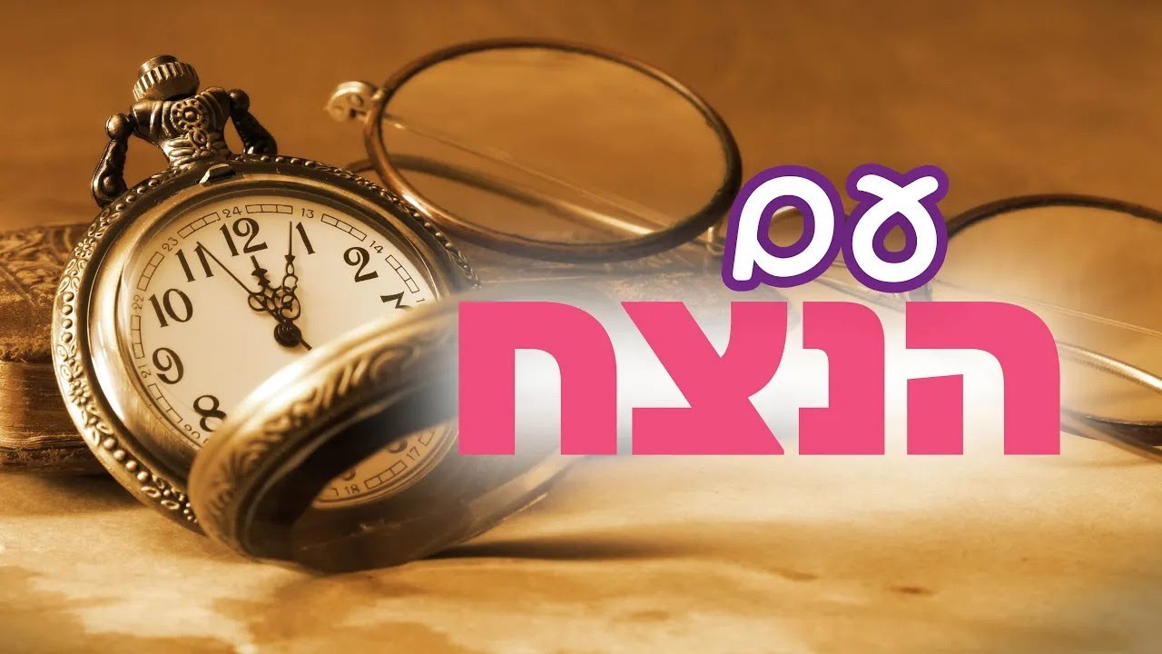 מהמלך ועד העם: הבחירות ששינו את ההיסטוריה 👑 הרב סמולר - היסטוריה יהודית | ערב - כ