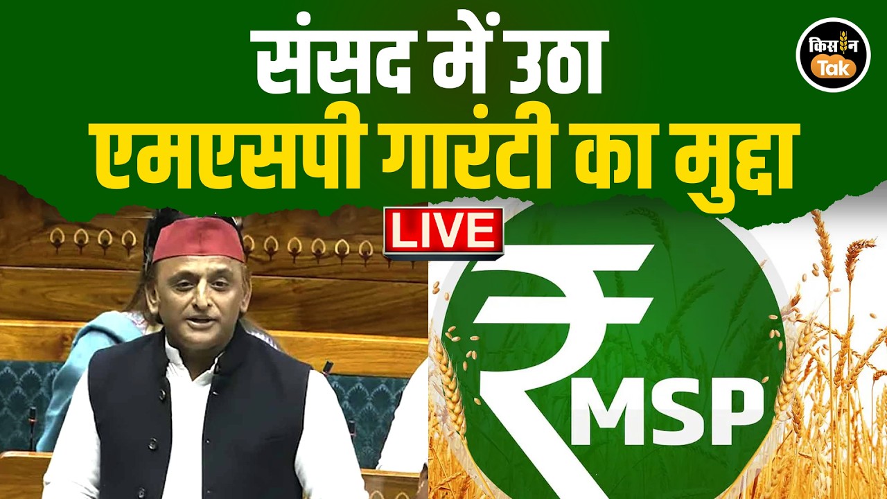 India-US Trade Deal पर Akhilesh Yadav ने सरकार को घेरा