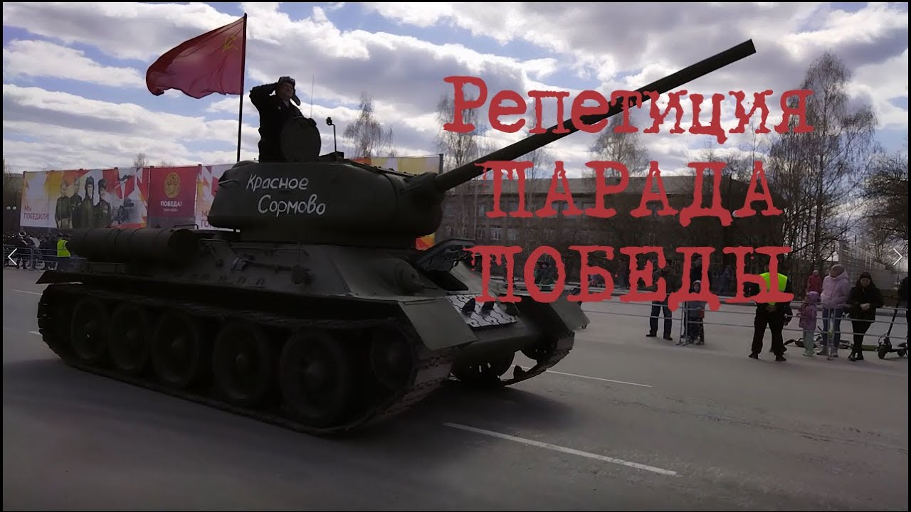 Репетиция Парада Победы Верхняя Пышма 2022