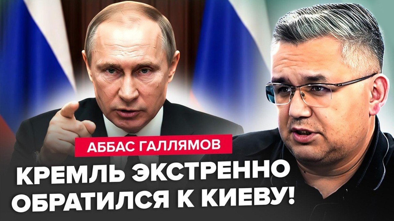⚡ГАЛЛЯМОВ: В Кремле ПОРАЗИЛИ диким заявлением! Послушайте, что ВЫДАЛ Медведев!