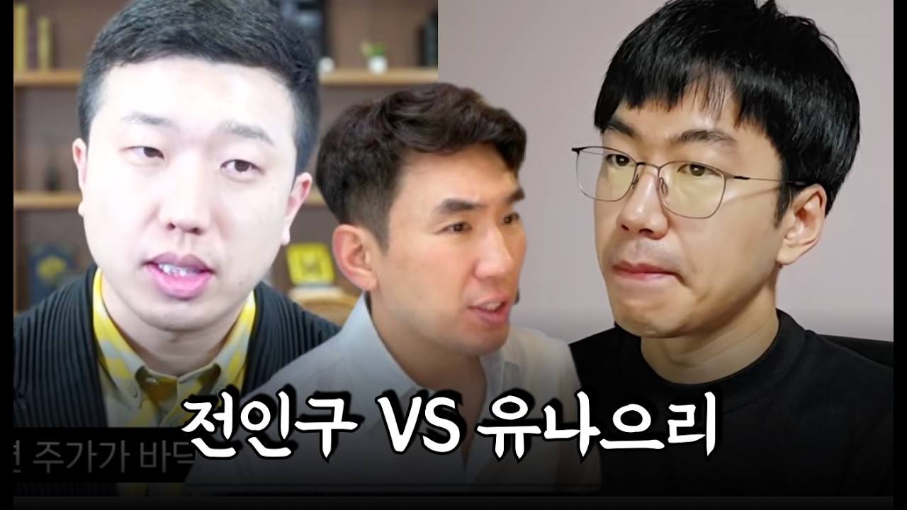 데드캣바운스 개인투자자들 쫄튀각