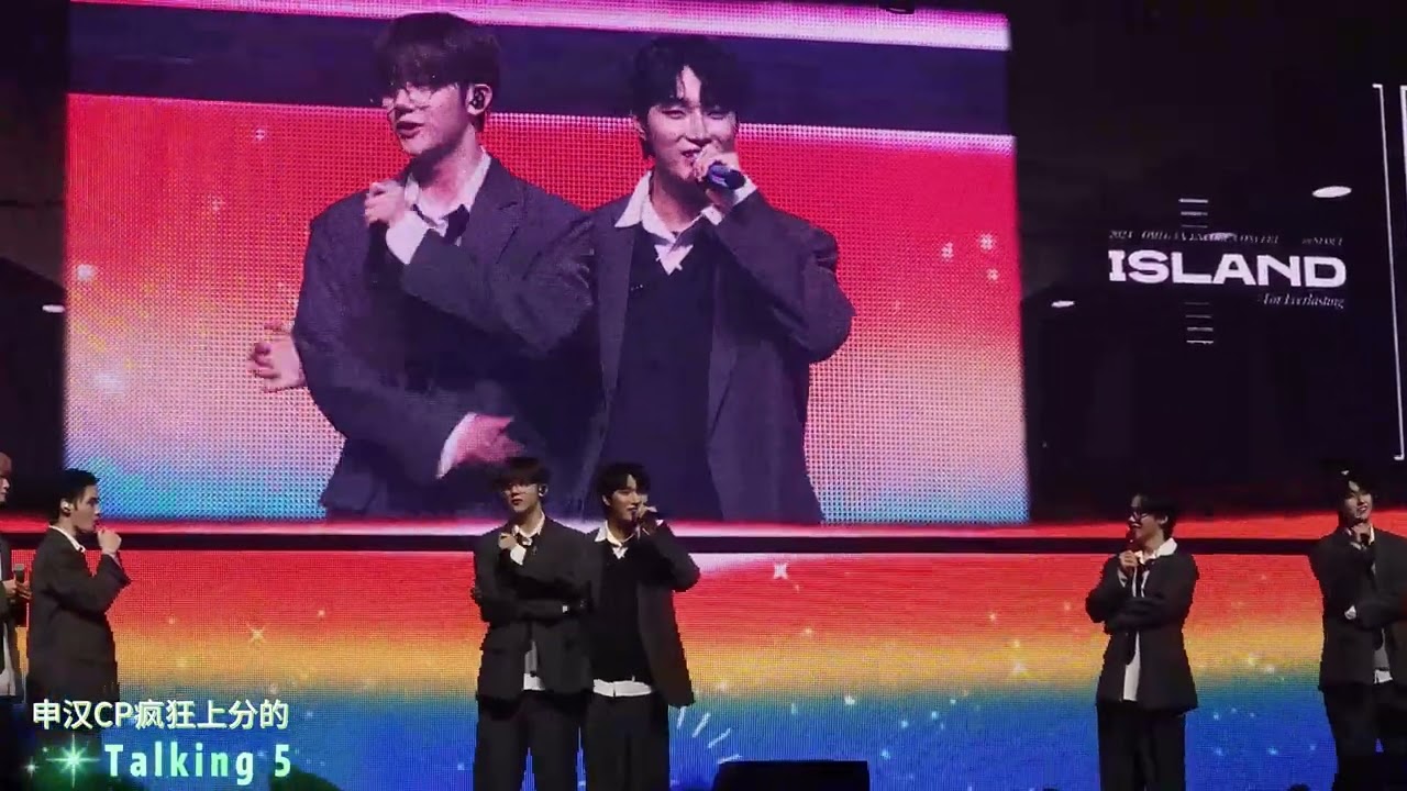 【Omega X】vlog之首尔安可演唱会