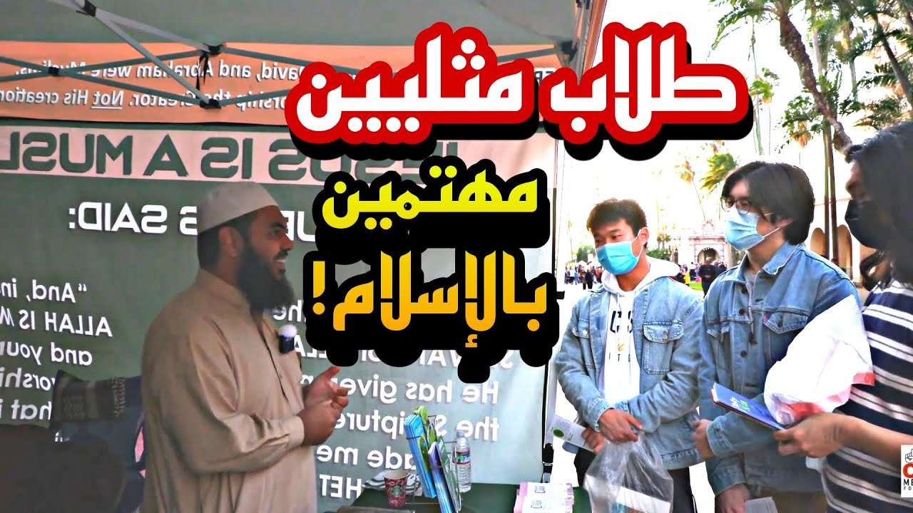 🌈🤔 Студенты-геи спрашивают о смысле жизни и шейхе Османе в Канаде! 📖🔥