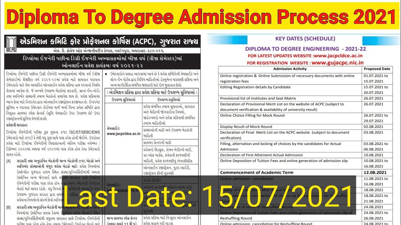 Diploma to Degree Admission Process 2021 || All information about D to D Admission Procedure ||