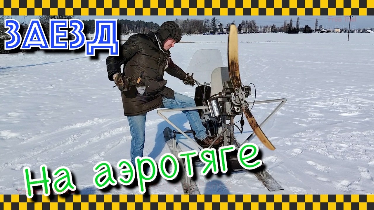 Аэросани, мотособака и куча интересных моторов. В гостях у мастера.