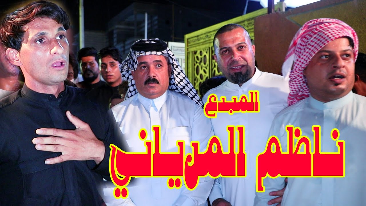 اقوى هوسات يحق الشيخه # المبدع ناظم المرياني #خطوبة ابن الشيخ علي محمد سعدون العيساوي