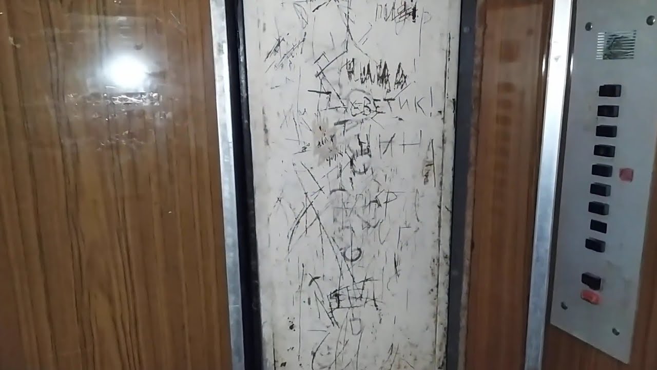 🔈🟢Тихий двигатель АН-180! Лифт МЛЗ-1977 г.в; ул. Хользунова, д. 88, 2 подъезд