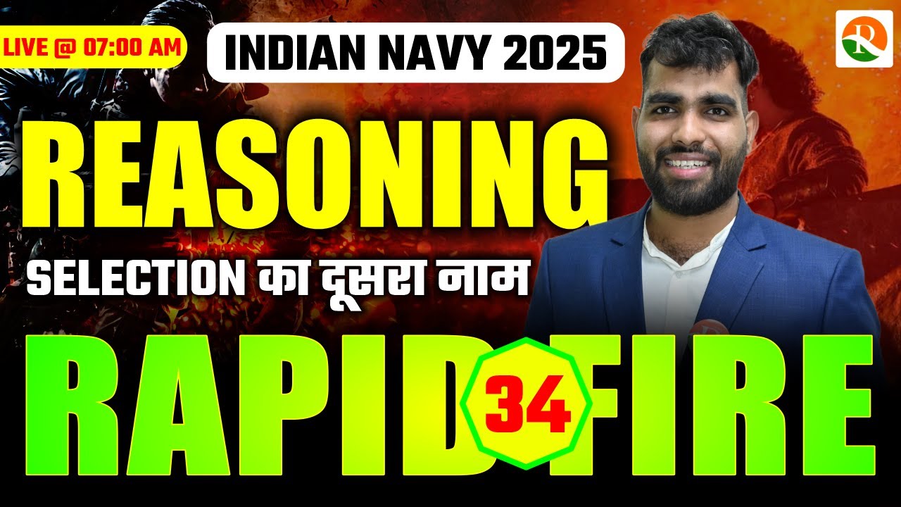 NAVY/ICG Reasoning Rapid Fire – 34 | NAVY/ICG Paper Leak Series | NAVY SSR/MR, ICG (GD/DB) | RS SIR