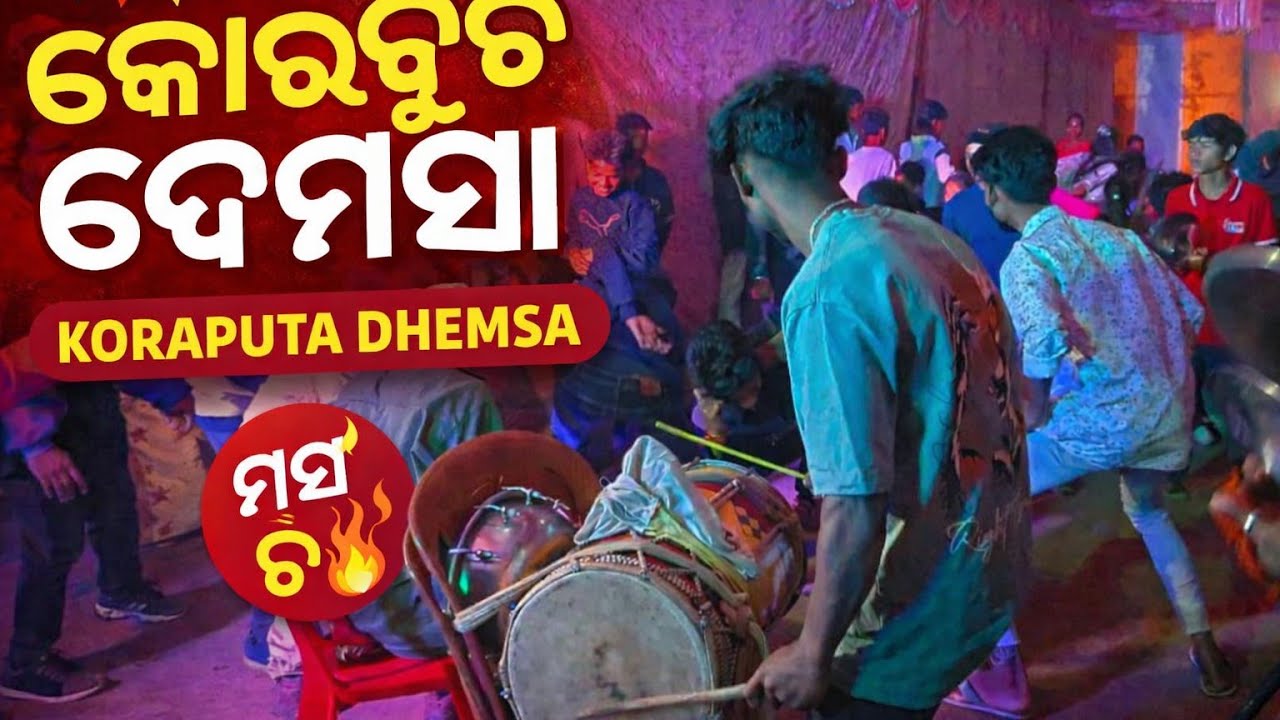 MM MELODY NEW TRENDING🥁 DHEMSA MM MELODY KORAPUT🎺🎺 BORIGUMMA KAMATA