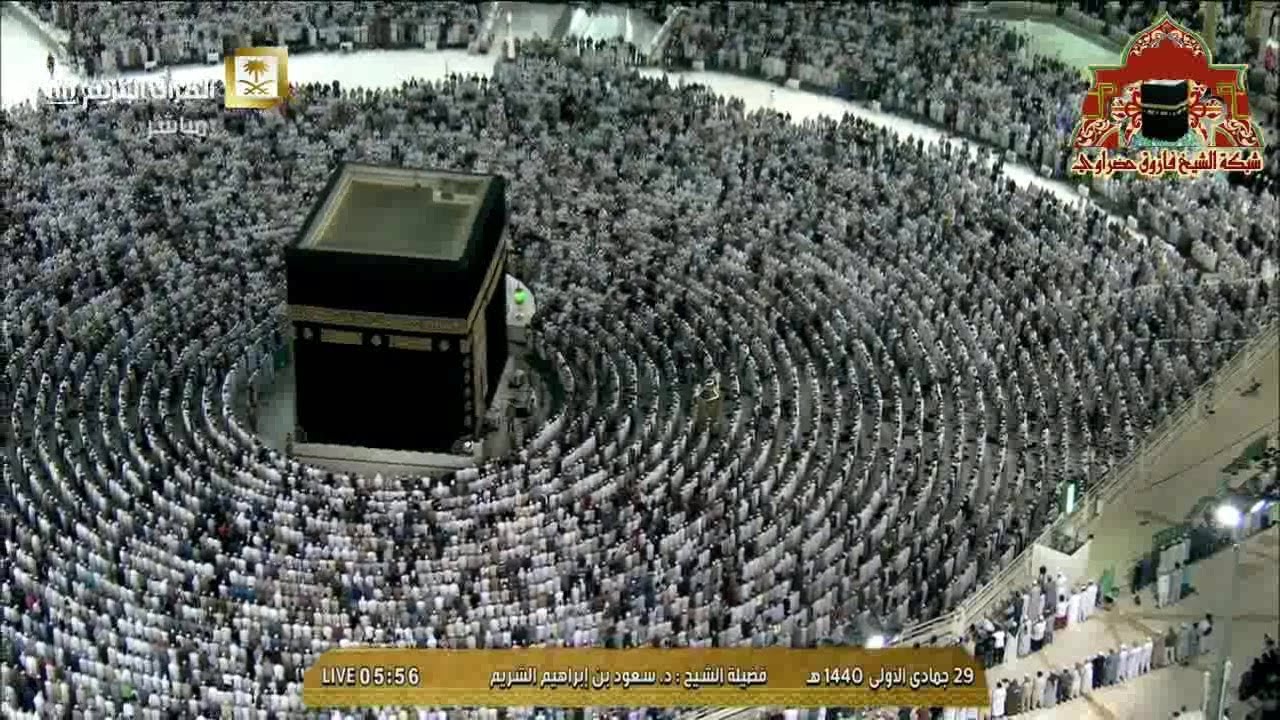 تلاوة مباركة لسورة القلم للشيخ سعود الشريم فجر 29 جمادى الاولى 1440هـ