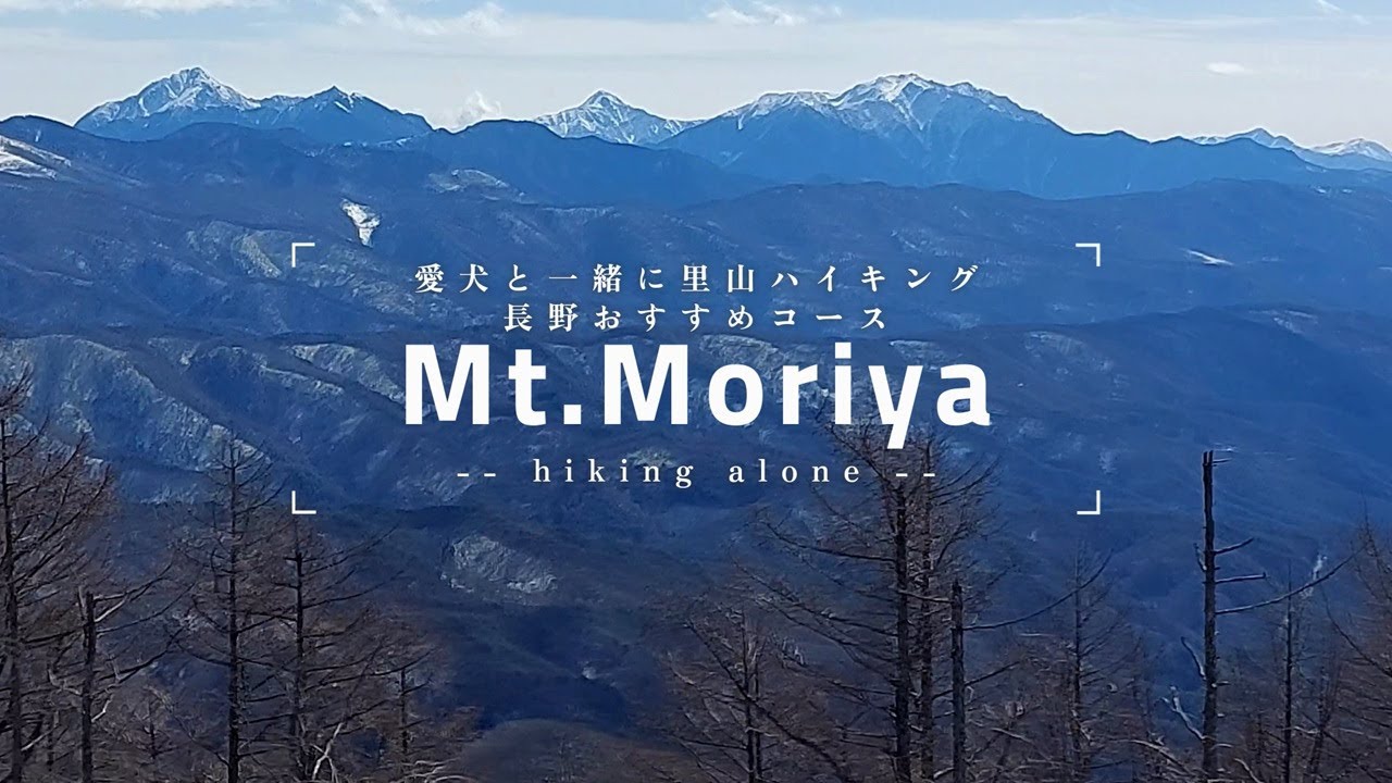 Hiking alone, Snow-covered mountain at Japan Nagano