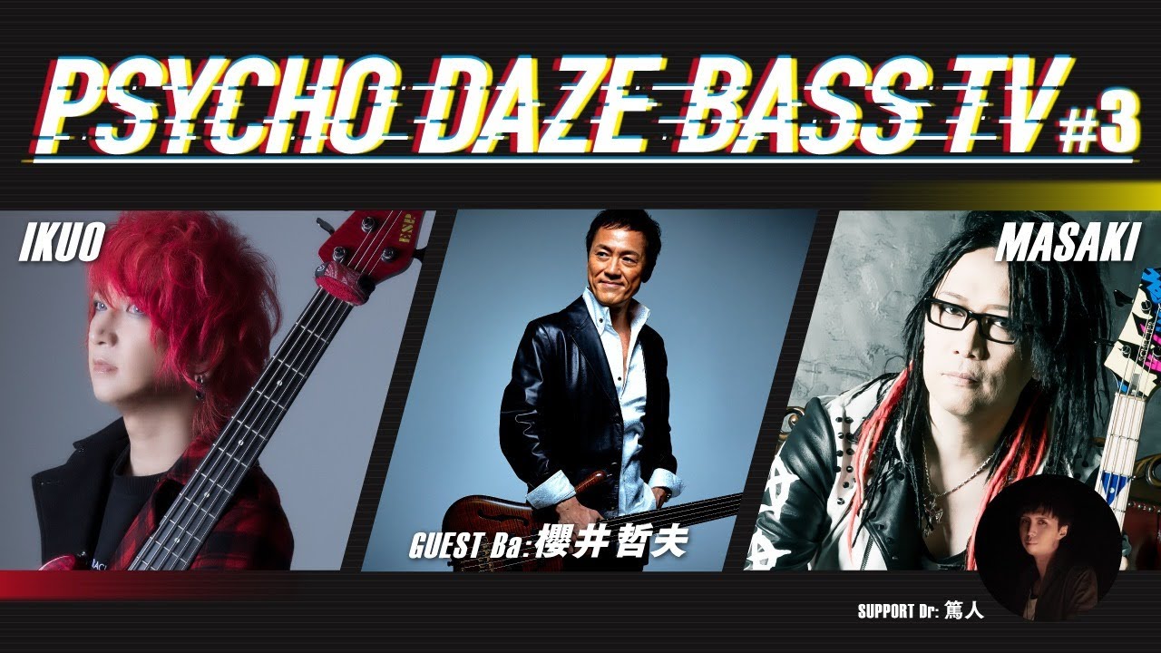 PSYCHO DAZE BASS TV #3