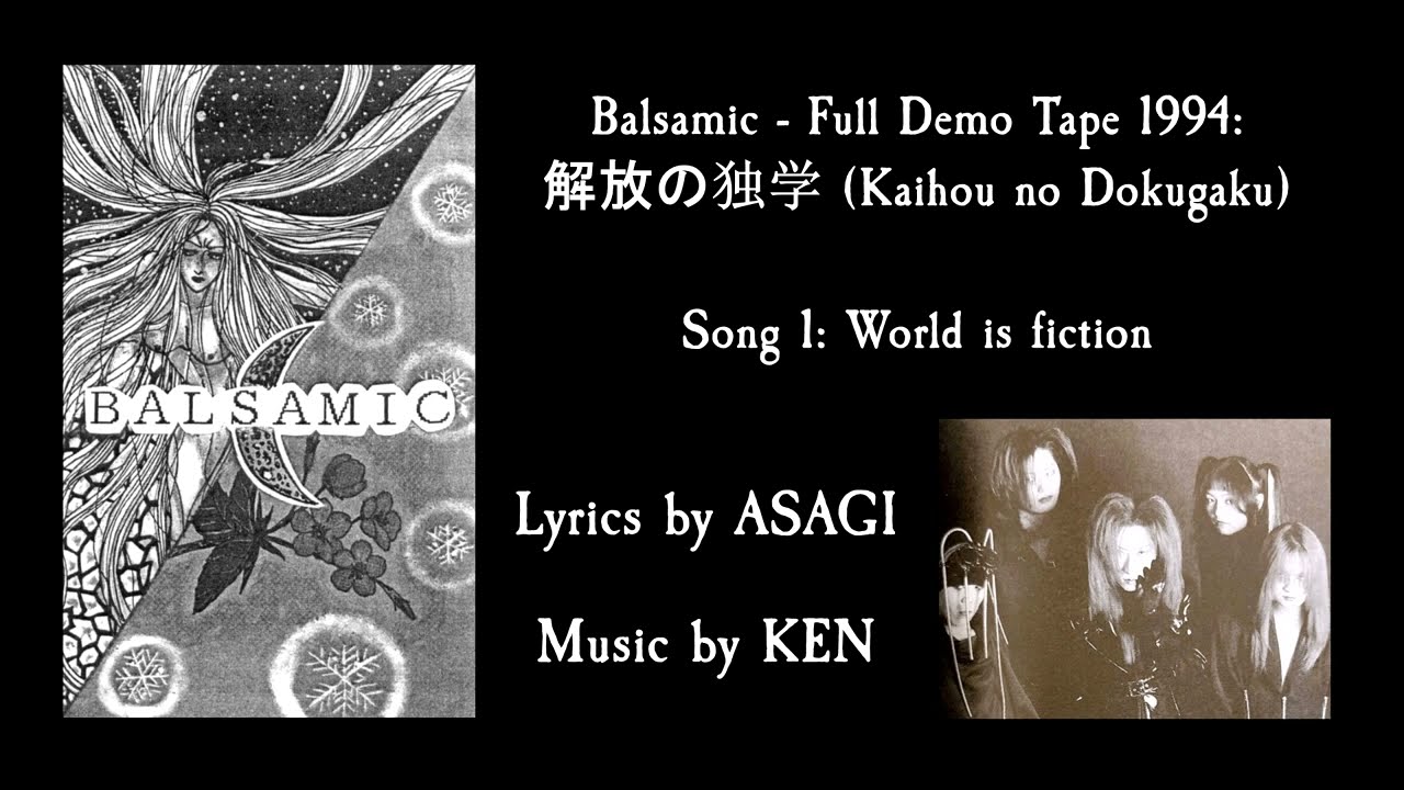 Balsamic (JP Band, ASAGI from D) - Full Demo Tape 1994: 解放の独学 | HQ Demo Tape Rip | Visual-Kei | V系