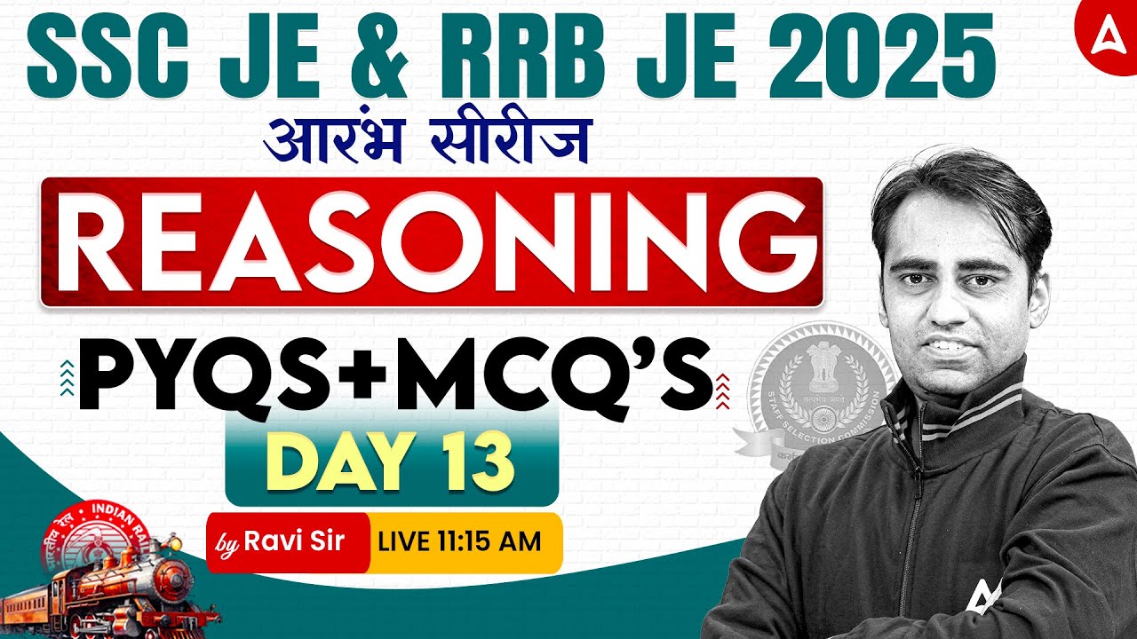 SSC JE/ RRB JE 2025 | Reasoning Previous Year Question Paper With MCQ #13 | By Ravi Sir