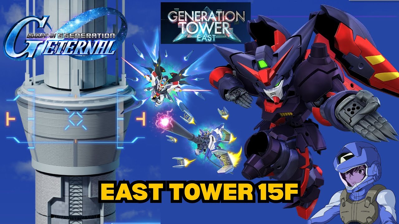 (F2P) Generation Tower East Boss 15F - Master Gundam MVP! | SD GUNDAM G GENERATION ETERNAL