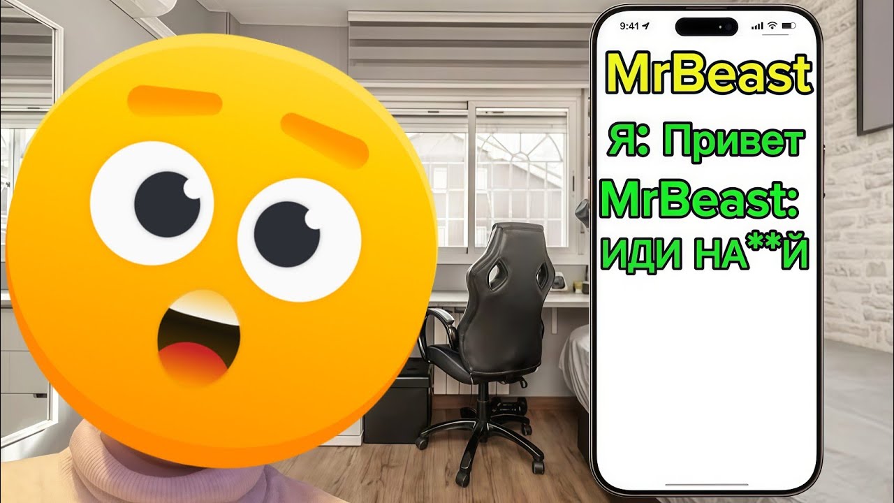 Я НАПИСАЛ 100 ПОПУЛЯРНЫМ ЮТУБЕРАМ И ОФИГЕЛ!