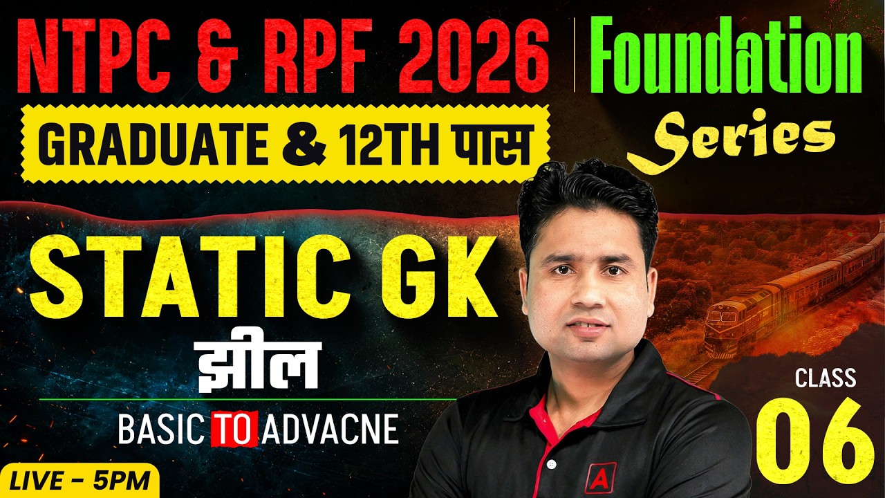 RRB NTPC & RPF 2026 | Static GK Classes for NTPC/RPF Exams | Lakes (झील) | By Pawan Moral Sir
