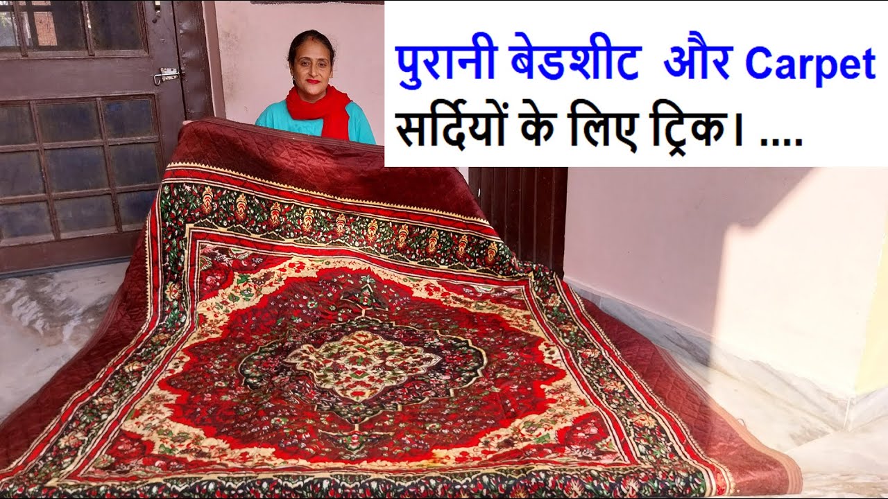 Old bedsheet reuse idea / no cost diy for home /sewing /carpet for winter