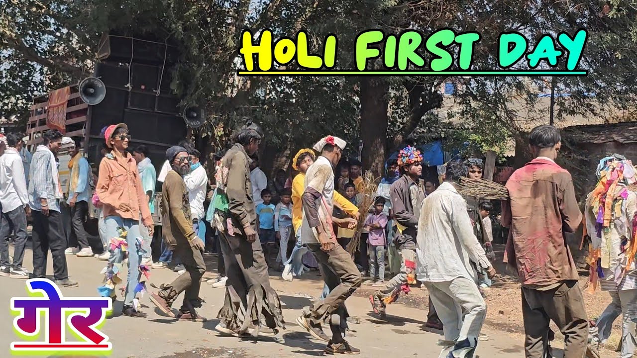 Holi First Day 2026 | होळी गेर | Sawrat 🙌