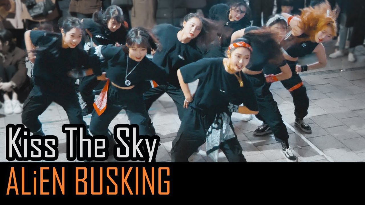 A.YOUTH | Kiss The Sky - Cash Cash | Luna Hyun Choreography | 에일리언 버스킹 Filmed by lEtudel