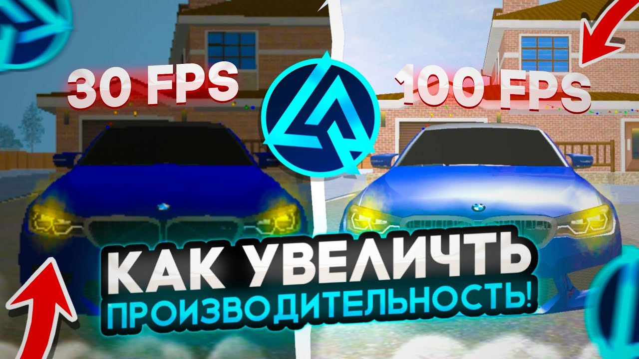 КАК УЛУЧШИТЬ FPS на LIVE RUSSIA в CRMP MOBILE! +100 FPS на ЛАЙВ РАША! (live russia crmp)