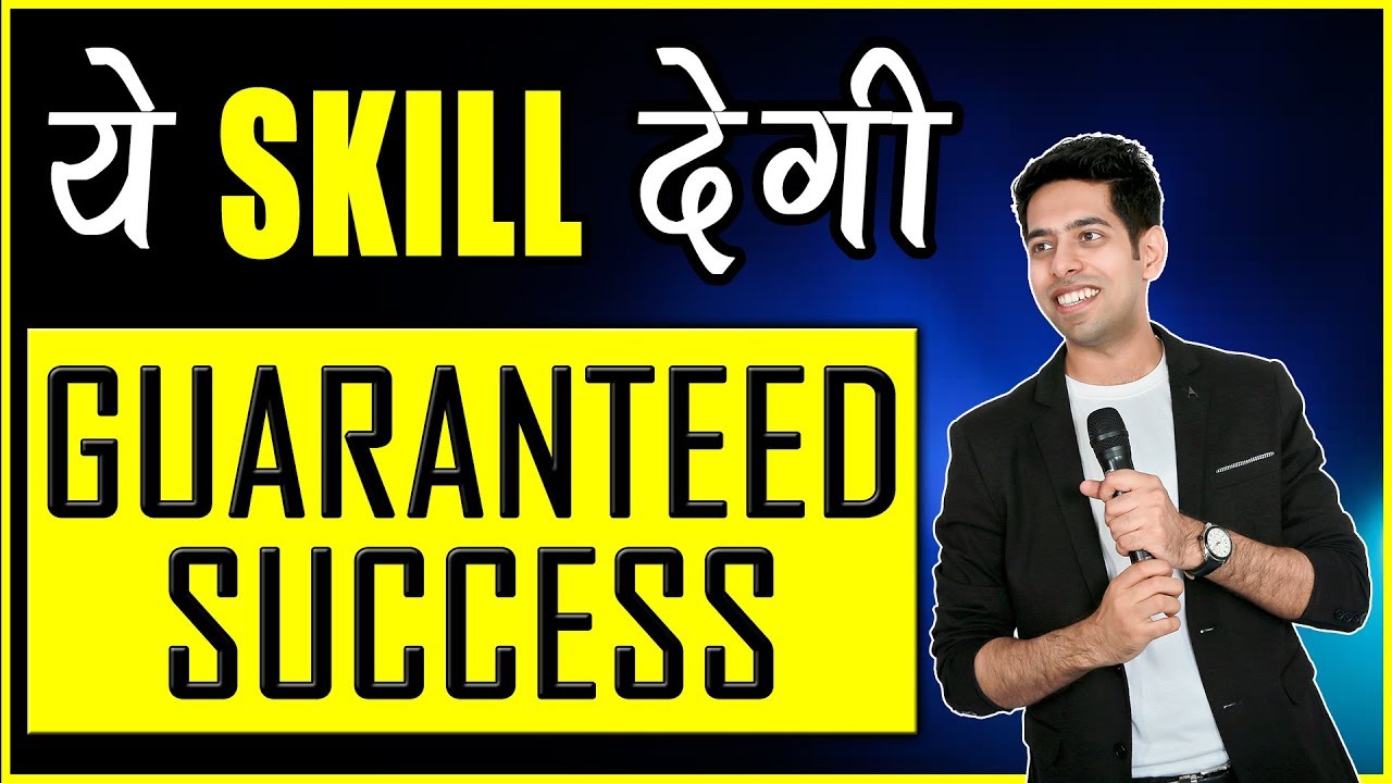 ये Skill देगी Guaranteed Success : Motivational Video in Hindi for Success in Life by Him-eesh